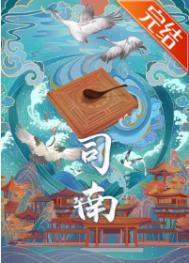 司南导航谈q4收入占比较高